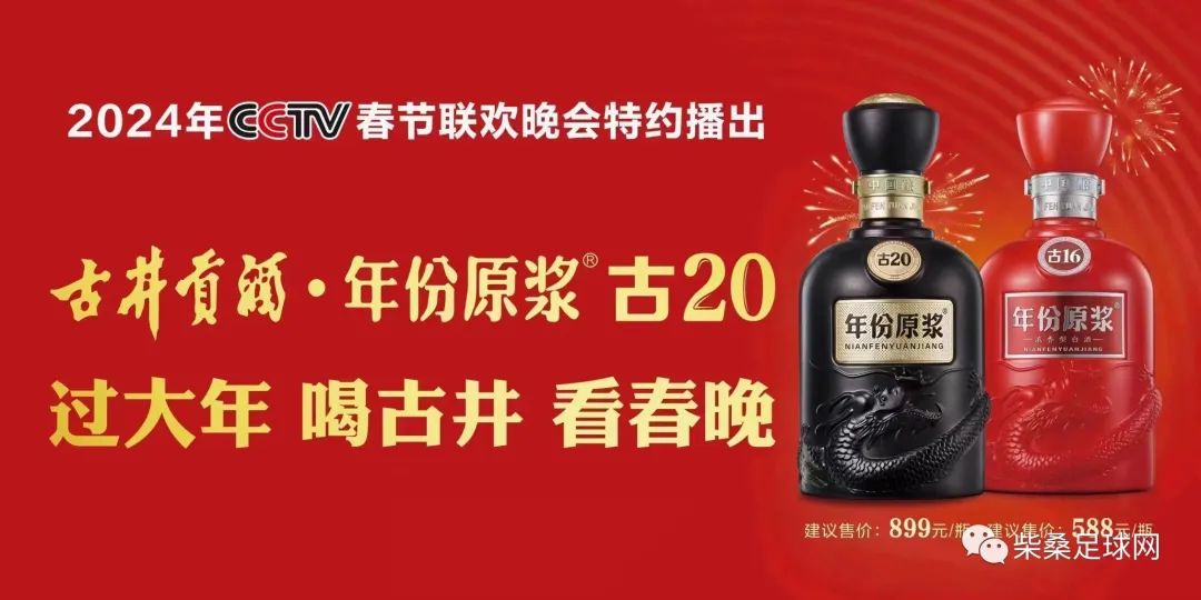 足球比赛的计分规则胜一场得三分_足球的得分规则_足球比赛算分规则