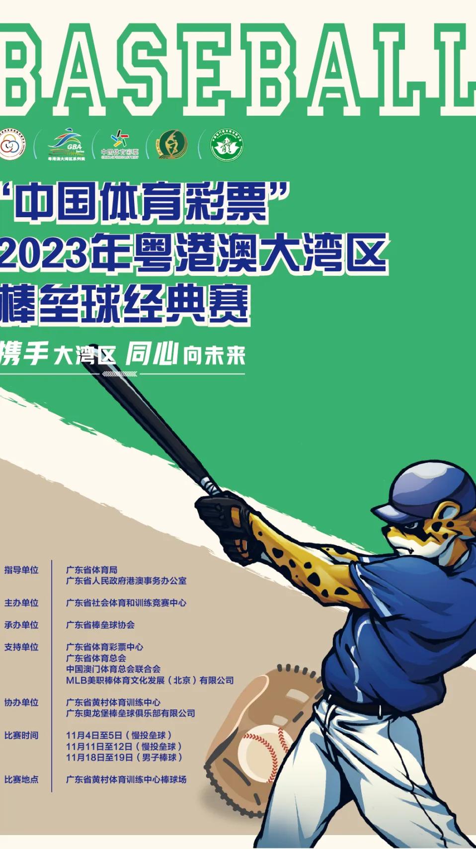 中山的举重全国冠军_中山举重冠军全国有几个_中山举重冠军全国名单