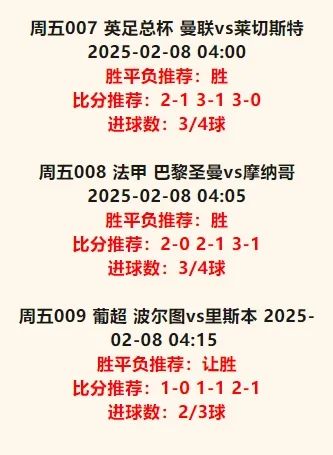 足球两队历史比分怎么查_足球比分历史查询_足球比分赛果回查
