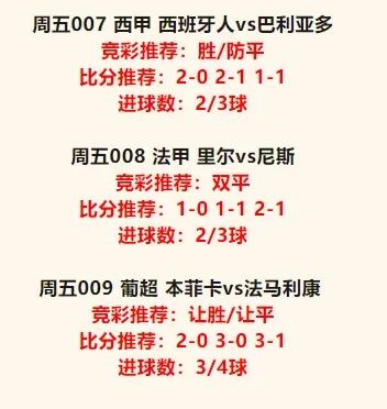 足球两队历史比分怎么查_在哪能查询到足球队历史比分_足球比分历史查询