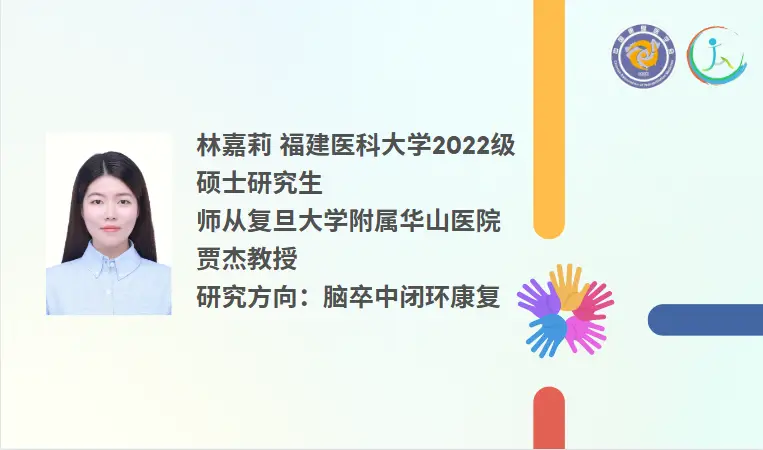 评定运动功能的标准_运动功能评定_评定运动功能的量表
