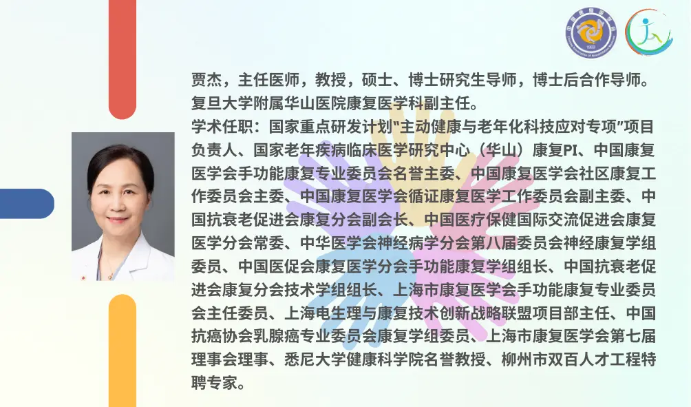 评定运动功能的量表_运动功能评定_评定运动功能的标准