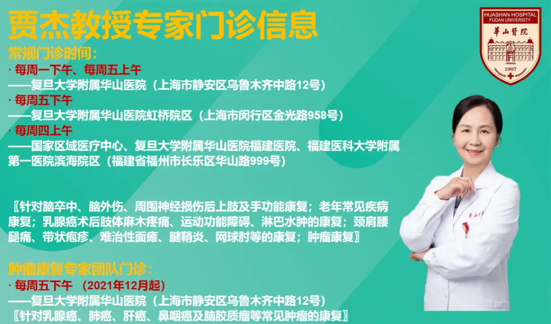 评定运动功能的标准_评定运动功能的量表_运动功能评定