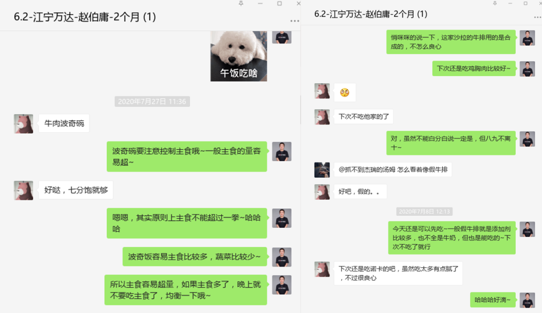健萌健身营养师_健萌私教健身馆老板_健萌营养健身师招聘