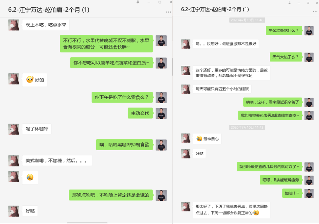 健萌健身营养师_健萌私教健身馆老板_健萌营养健身师招聘