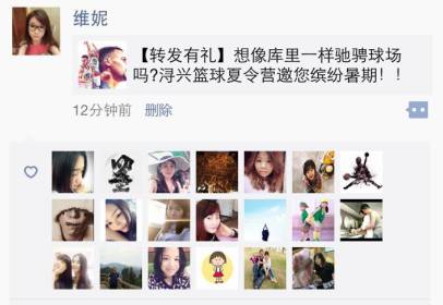 篮球冠军演员是正常人吗_篮球冠军叫什么名字_来吧冠军请篮球明星哪期