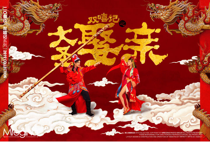 婚纱照风格推荐 个性_婚纱照风格名称_婚纱照个性风格推荐女