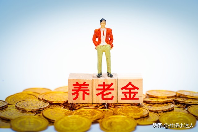 社会保险待遇主要包括_社保待遇是指什么_社保待遇基本常识