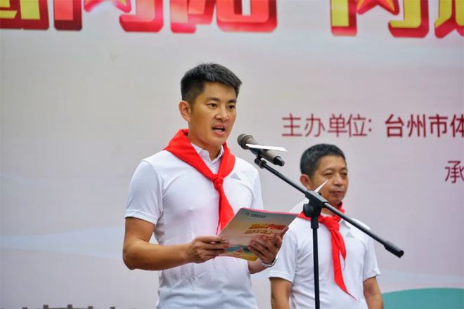 台州市足球比赛_台州足球队_台州市校园足球联赛规则