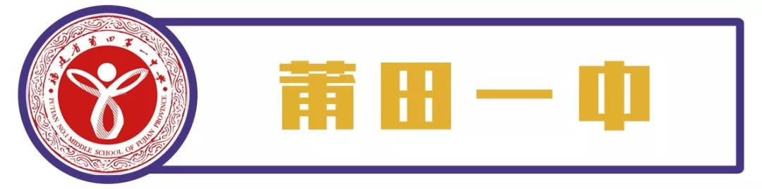 台湾高中篮球运动员_2018台湾高中篮球冠军_台湾高中篮球第一人