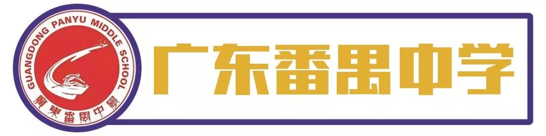 台湾高中篮球第一人_台湾高中篮球运动员_2018台湾高中篮球冠军