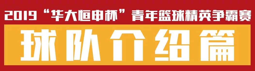 2018台湾高中篮球冠军_台湾高中篮球第一人_台湾高中篮球运动员