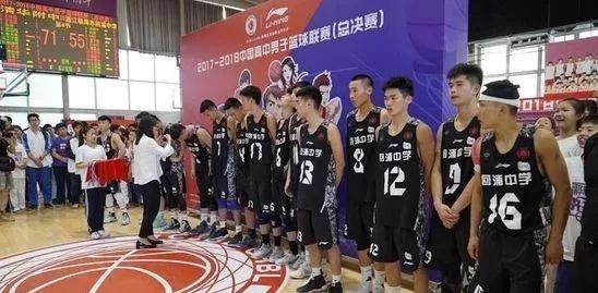 2018台湾高中篮球冠军_台湾高中篮球运动员_台湾高中篮球第一人