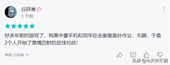 街头足球世界冠军_街头足球冠军游戏下载_街头足球冠军奖杯怎么得