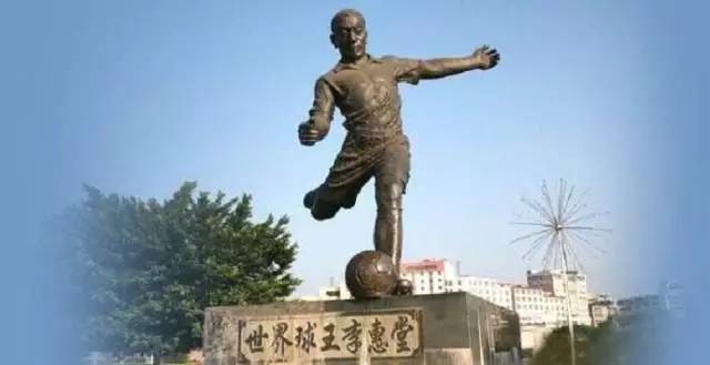 中国国家足球队获得的冠军_足球队冠军获得国家中国认可吗_足球冠军有哪些人中国