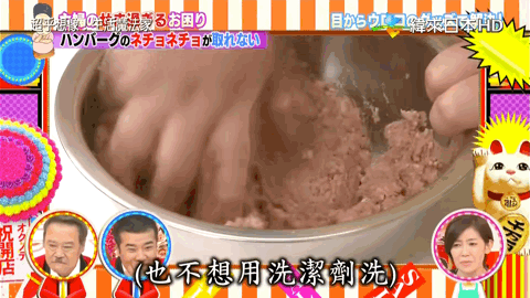 大佬生活技巧_大佬生活日常_大佬教你