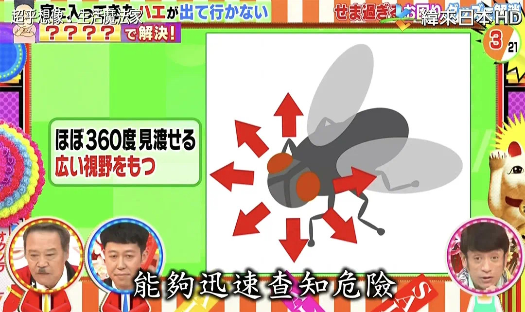 大佬生活技巧_大佬生活日常_大佬教你