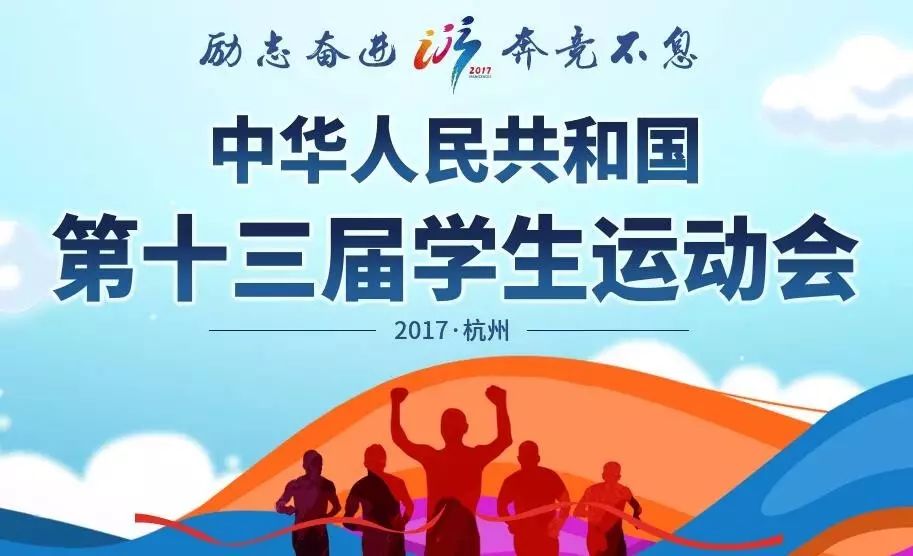 中国大学足球队比赛规则_大学足球赛事_大学足球竞赛规程