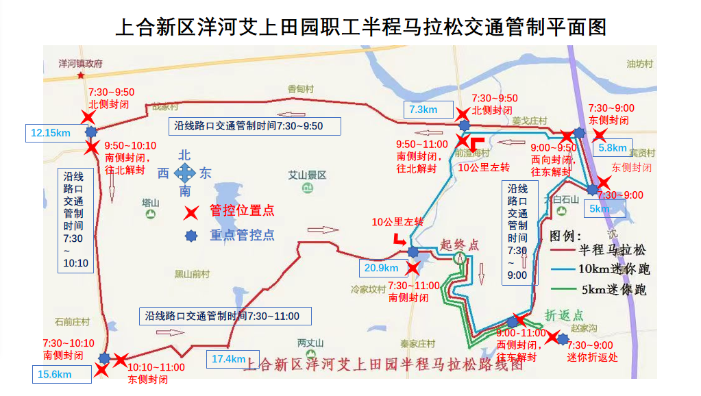 曹县马拉松比赛_曹县马拉松线路_曹县马拉松报名时间