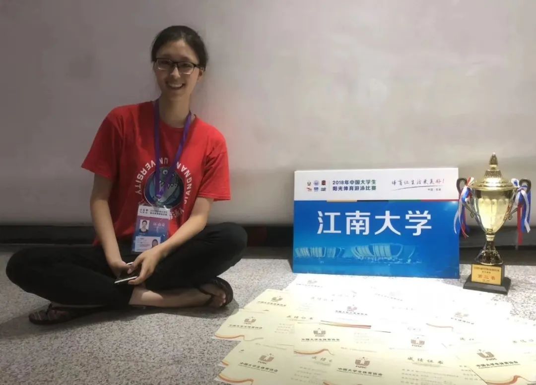 江苏游泳队女队员名单_江苏省游泳女队冠军_江苏大学游泳冠军女教练