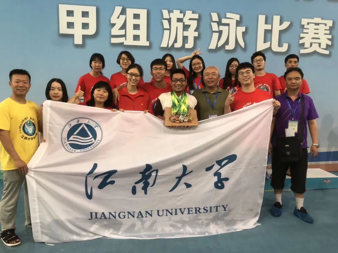 江苏大学游泳冠军女教练_江苏省游泳女队冠军_江苏游泳队女队员名单