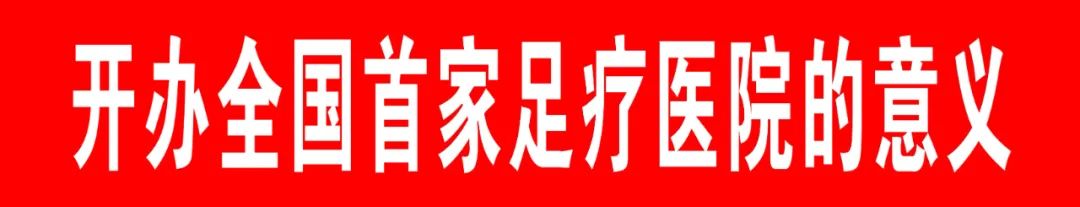 亚健康医院主要治什么病_医院如何诊断亚健康_亚健康门诊