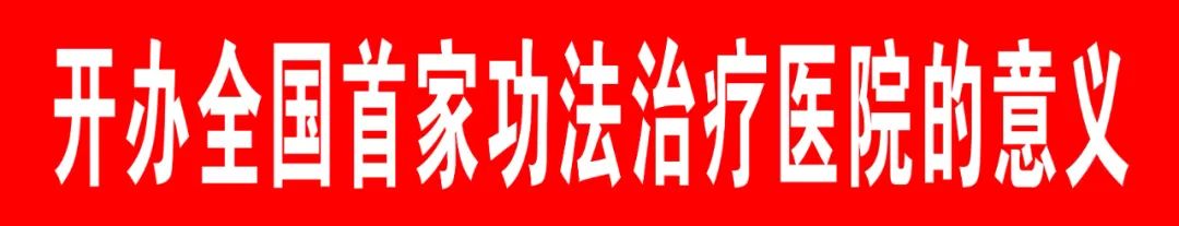 医院如何诊断亚健康_亚健康医院主要治什么病_亚健康门诊