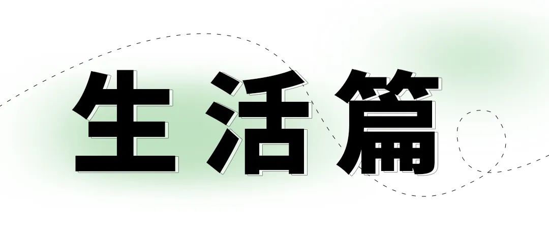 上海市家庭防疫健康公约内容_上海家庭防疫日常_上海疫情居家观察规定