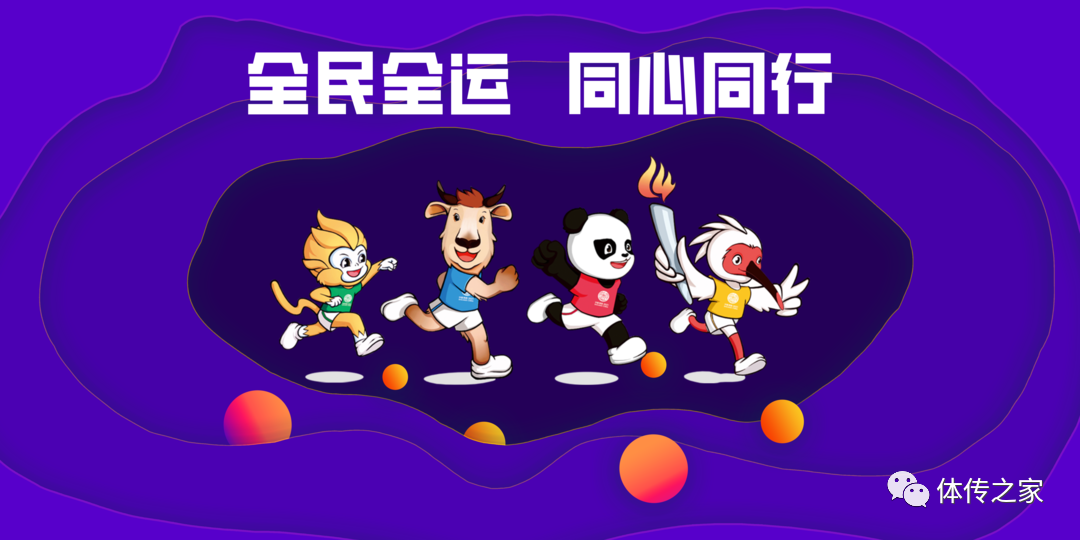 体育新闻常识_体育新闻要素_体育新闻要点
