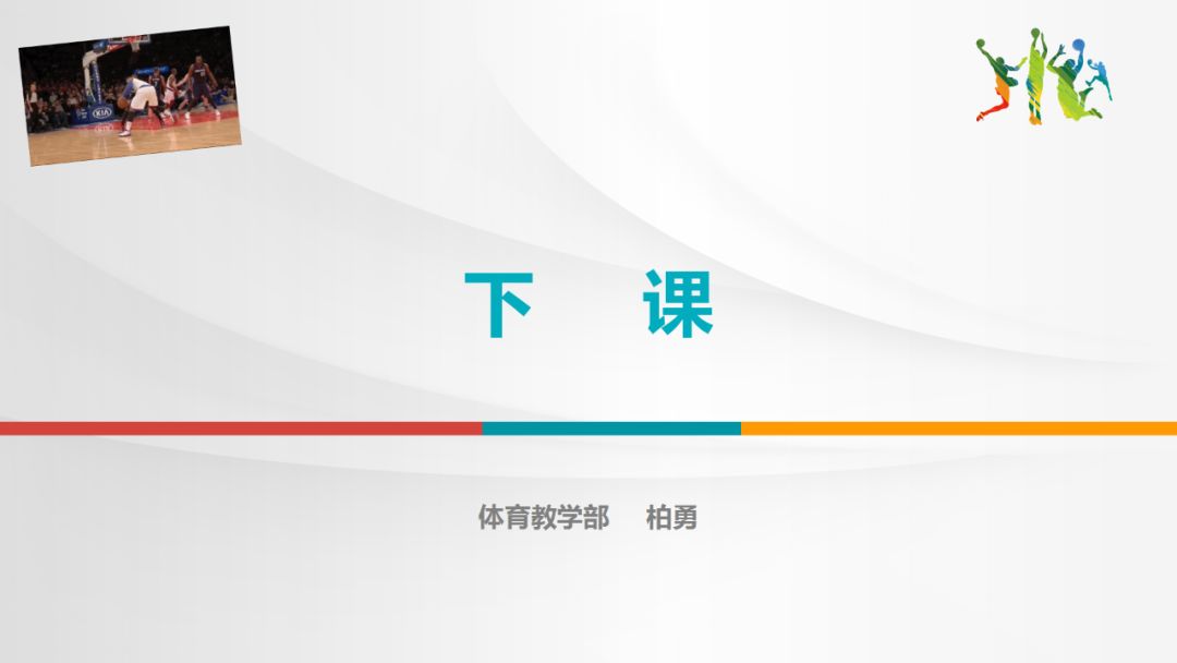 篮球违例规则走步_篮球规则走步违例条款_篮球规则走步违例定义