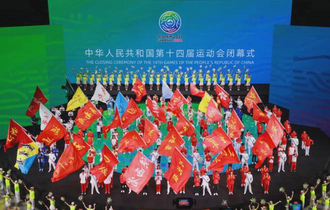 2023全运会击剑冠军_2021全运会击剑比赛成绩_全运会击剑历届冠军