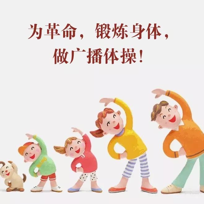 体操小学生_体操运动视频锻炼小学生_小学生励志体操视频