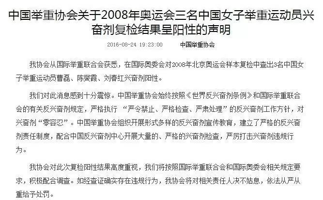 男子举重奥运冠军_奥运会举重冠军中国_中国举重男子奥运会冠军