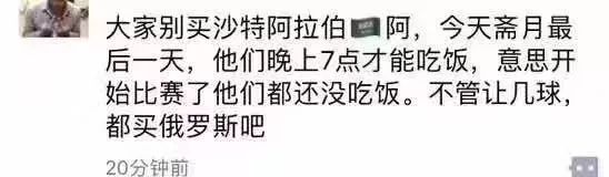 足球体彩奖金怎么算_足球体育彩票兑奖_体彩足球冠军兑奖规则