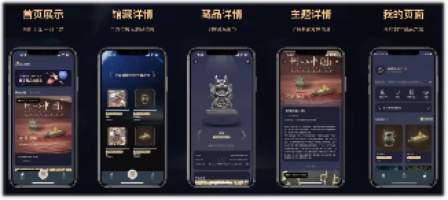 博物馆大创项目_馆博物创业创新设计项目有哪些_创新创业项目博物馆设计