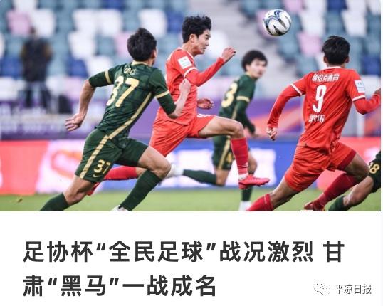 足球历史经典比赛_经典足球比赛回顾_历史上最红的足球比赛