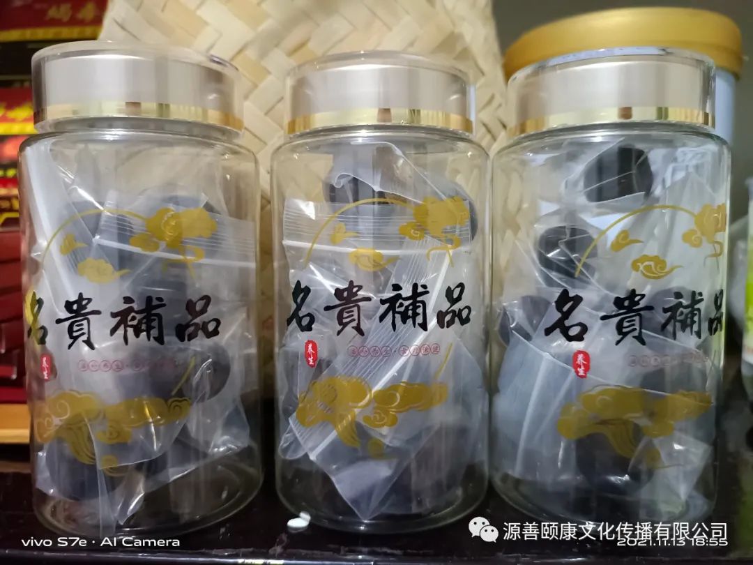 亚健康 四逆汤_亚健康 四逆汤_亚健康 四逆汤