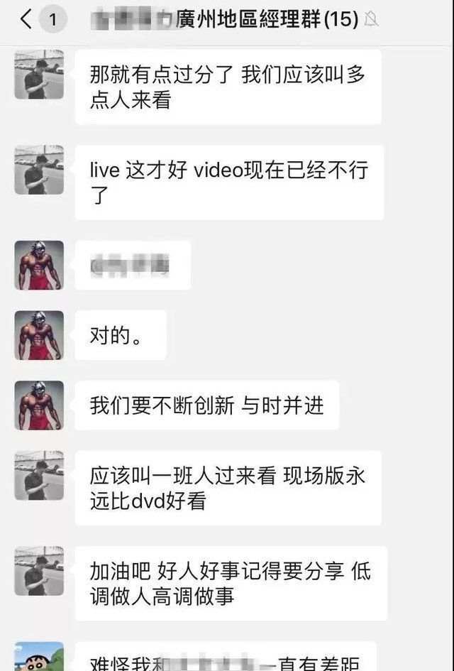 健身房私教男女关系_健身房找女私人教练的好处_健身房男的找女私教